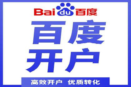 传统媒体转型为信息流平台的成功案例分析